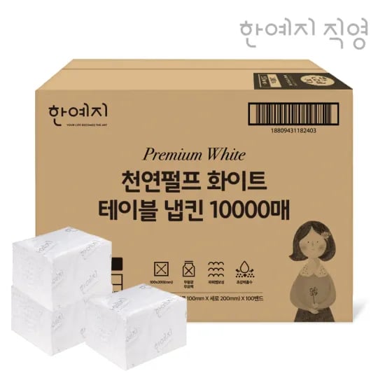 깨끗한나라 곽티슈 6입 롤 휴지 30롤 핸드 키친타올 5000매