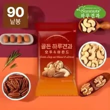 하루견과 프리미엄 The오리지널 리저브 50봉 2.3만 컬러푸드 5종혼합 100봉 3.6만 골든 호두앤아몬드 90봉 3.9만