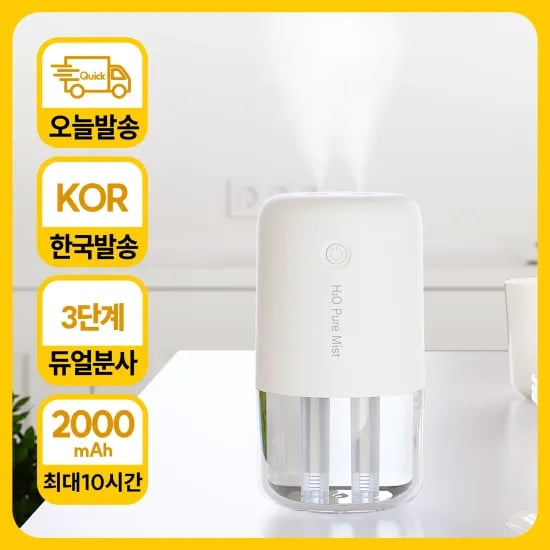 모란카노 갤럭시 지갑형 핸드폰 케이스 9,845원 책상 차량용 미니 가습기 9,179원 1+