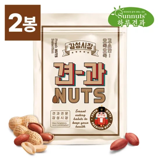 하루견과 The오리지널 리저브 50봉 2.5만 컬러푸드 5종혼합 100봉 4만 호두앤아몬