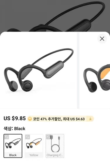 블루투스 5.3 스포츠 무선 이어폰