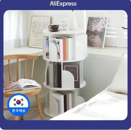 360도 회전 책장 화이트 4단 이동식 사이드 테이블