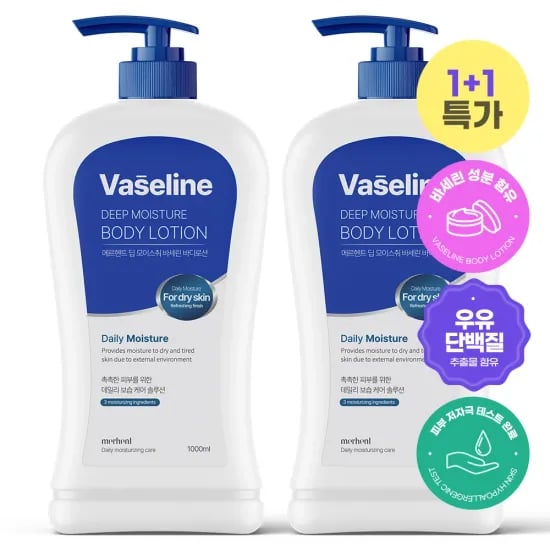 메르헨트 바세린 바디로션 바디크림 1000ml 1+1