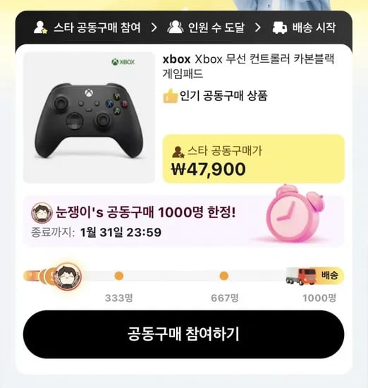 xbox 무선컨트롤러 카본블랙