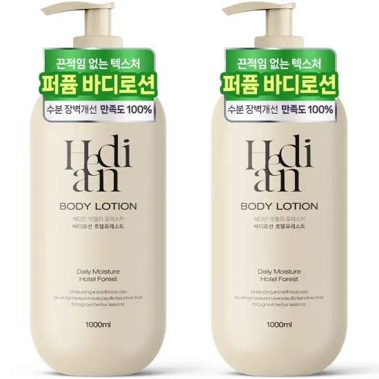 로션 호텔포레스트향 1L 1+1`    Let's check if 대용량 should be kept. The prompt says remove Unnecessary modifiers (
