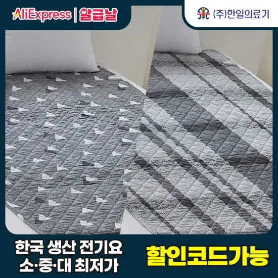 쿠폰특가) ETENWOLF V3 에어펌프($27.) S3 에어펌프 ($30.4)  캠핑 펌프 2600mAh($10.7)1