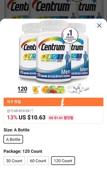 남여공용 센트룸 종합비타민 미네랄 보충제 20캡슐 1개($6.99/무료)1