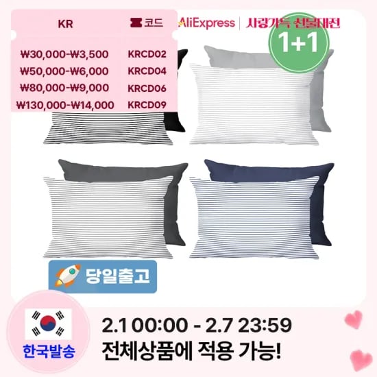 5성급 호텔 베개 목 편안한 퀼팅 베개 세탁 가능(6,254원/무료)