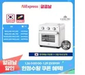 라헨느 올스테인리스 에어프라이어 스팀오븐 16L(7.4만) ,의성사과3kg(6.3만)등