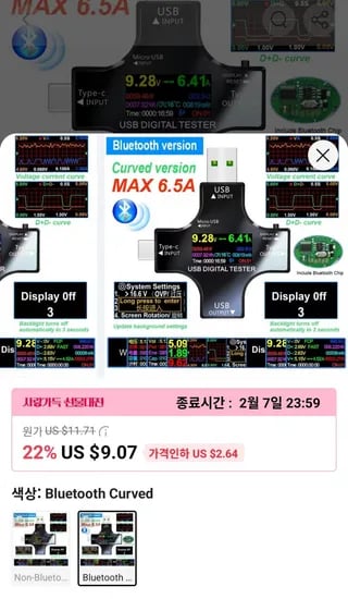 USB 3. C타입 전압 전류계 블루투스 버전 USB 테스터($5.93/무료)1