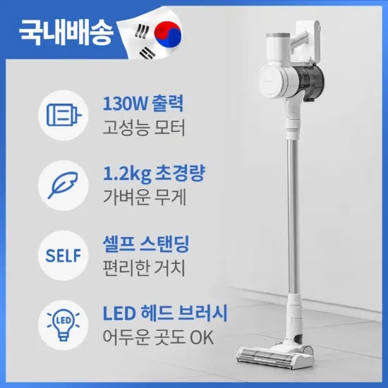 클래파 차량용 휴대용 미니 진공 무선청소기(22,581원)/홈리아 BLDC 무선 청소기(33,009원)/무료