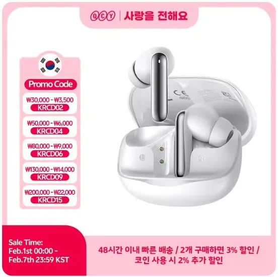 Melobuds N70($28) N50($13) Crossky C30($15) C50($20) C30S($20/무료) 등