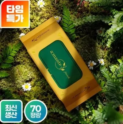 70평량 고평량 아기물티슈 72매 10팩(7,695원)/엠보싱 캡형 PAN 아기물티슈 100매 10팩(7,116원)/무료