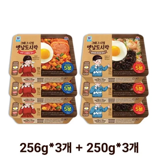 사조 대림선 이자카야 종합오뎅꼬치 232gX2팩(9,256원), 매콤함에 꼬치다90gX8개(11,909원), 가쓰오우동 229.4gX10팩(13,643원)'무료'