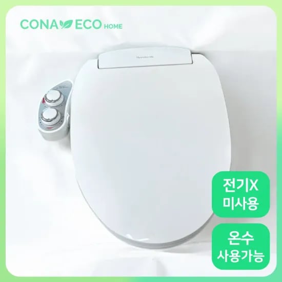 코드리필 코나에코홈 방수비데 (83,070원/무료)