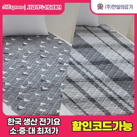 홈리아 차이슨 BLDC+클린스테이션 (135,265원) 룸스틱 프로 (32,988원) 드리미 L10s 히트 (48만원)