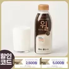 헬리코박터 윌 180ml 10개(10,517원), 500ml 4개(11,199원), 윌 미니 80ml 15개(9,781원), 윌 저지방 16개(15,102원)