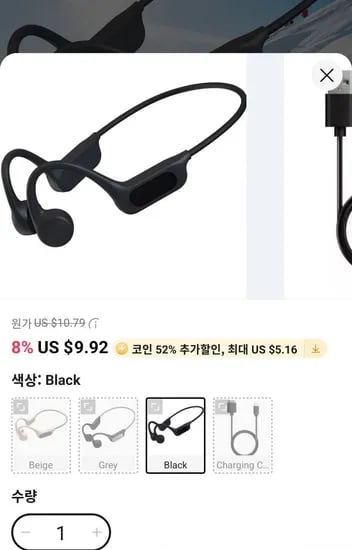 론마오 B33 골전도 이어폰 블루투스 5.4 ($5.72/무료)