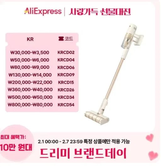 JONR VC10 PRO $59.82