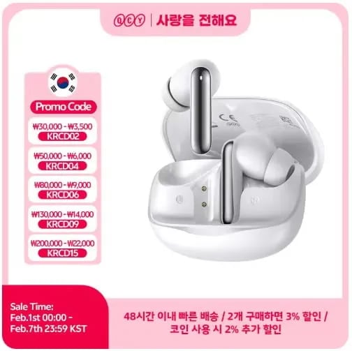 Crossky C30($15) C30S($20) C50($20) Melobuds N70($28) N50($13) R70($32/무료) 등