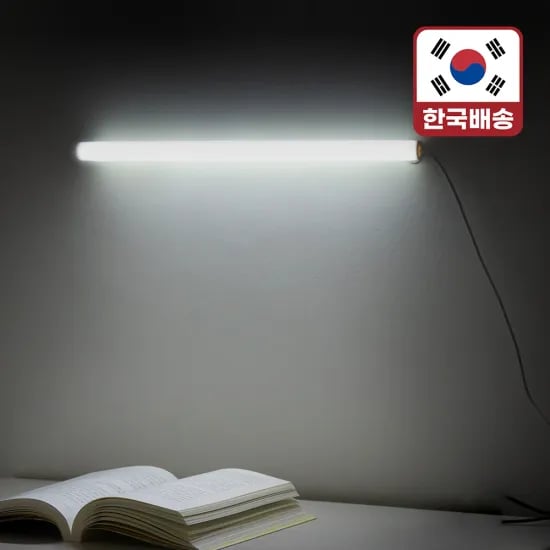 LETO 자석 USB 책상 LED 조명