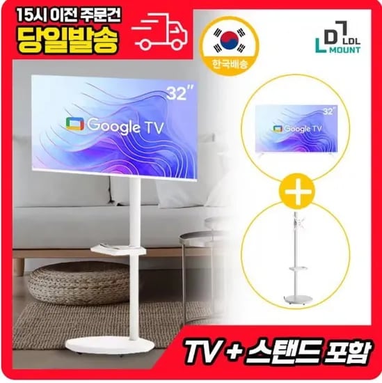 무빙뷰 삼탠바이미 32인치 스마트TV 16.2만 40인치 스마트TV 21.9만