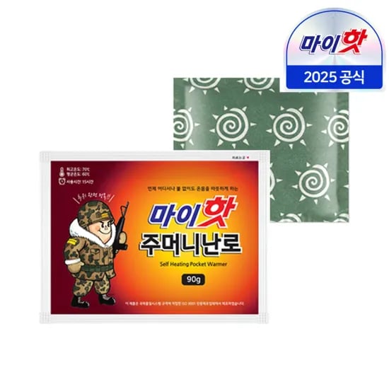 뷰바이미 무빙뷰 삼탠바이미 스마트 TV 32인치 13만 원