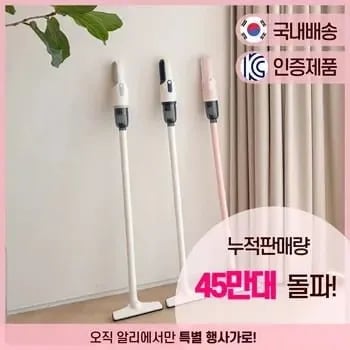 드리미 L10s 히트 (47.8만원) 홈리아 차이슨 BLDC+클린스테이션 (19,184원) 룸스틱 프로 (32,988원)2