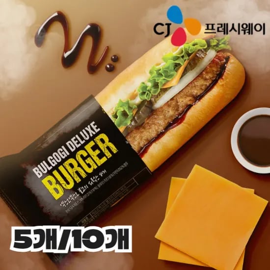 CJ프레시웨이공식]PC방 핫도그 디럭스버거 160G X5개/10개 (14,791원/무료)