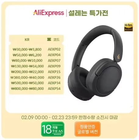 에디파이어 W800BT PRO 무선 헤드폰(27.33달러/무료배송)