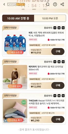 더자리 1+1 사계절 향균 솔리드 누빔 베개커버 5,290원/무료