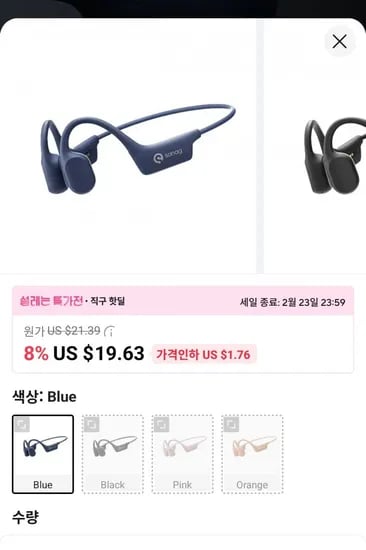 Sanag A30S Pro 블루투스 골전도 이어폰