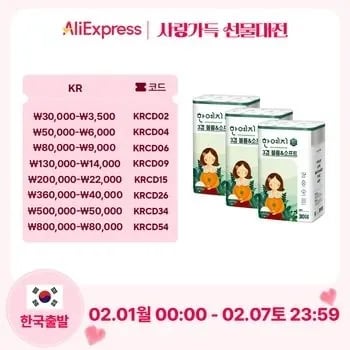 한예지 천연펄프 3겹 30m 30롤 3팩