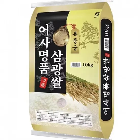 25년산 햅쌀 특등급 어사명품 삼광쌀 10kg 3