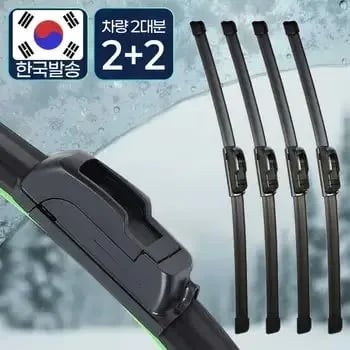 테트리카 와이퍼 2+2(4,932원), 현대 기아 에어컨필터 3set(10,774원), 1+1현대모비스 에어컨필터(14,001원)/무료