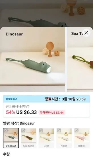 충전식 부드러운 실리콘 LED 손전등