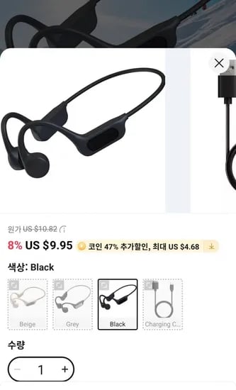 론마오 B33 골전도 이어폰 ($6.75/무료)