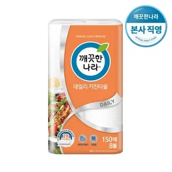 깨끗한나라 데일리 키친타올 150매 8롤 1팩 (4,024원/무료)