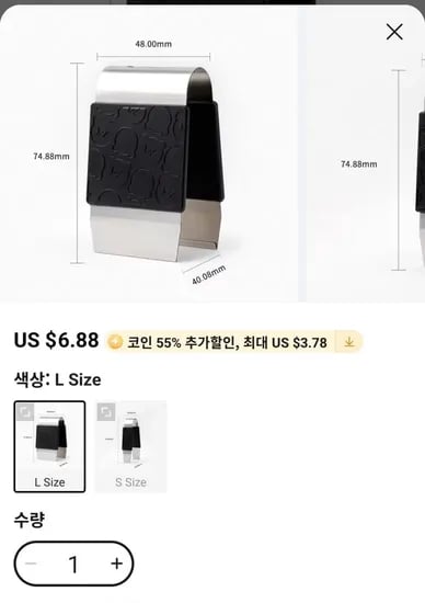 WS 키캡 풀러 키보드 키캡 제거 도구($3.19/무료)