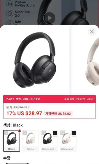 Baseus EH10 NC ANC 무선 헤드셋