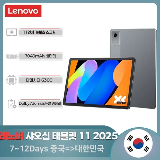 레노버 Y700 3세대 $221.54