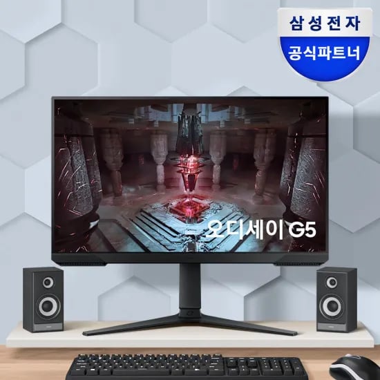 삼성전자 오디세이 G5 S27CG50 68~69cm(27인치) 게이밍 모니터 QHD VA 멀티스탠드 블랙 (215,280원/무배)1
