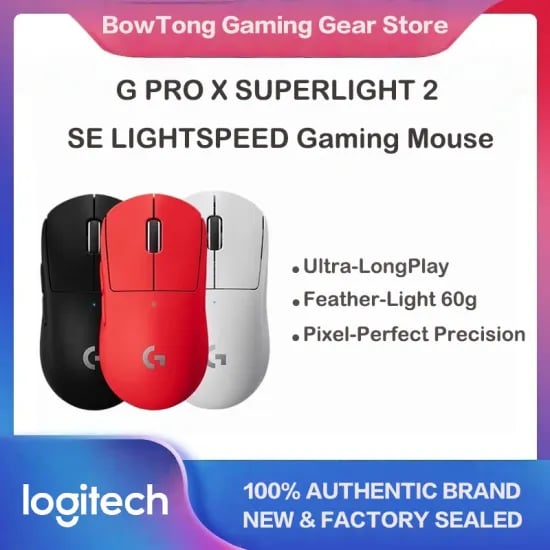 로지텍 G PRO X SUPERLIGHT  SE GPW 2세대 (146,687원/무료)2