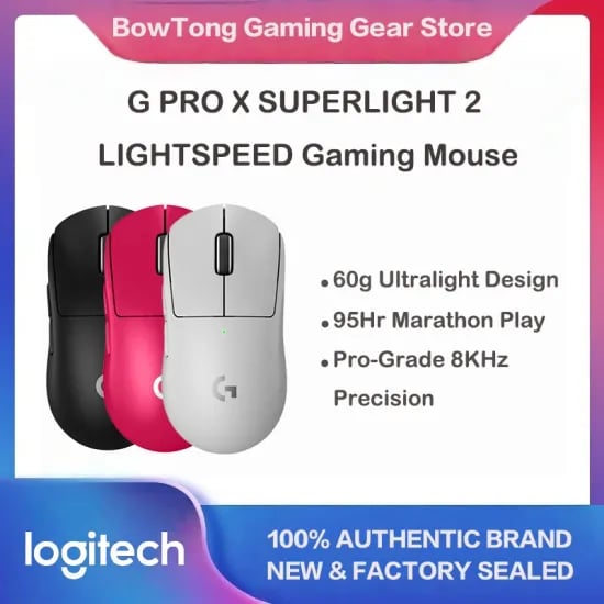 로지텍 G PRO X 슈퍼라이트 2 GPW 3세대 킹콩 듀얼모드 (172,047원/무료)