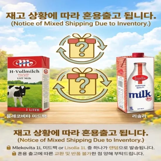 코인)100%우리밀 명장 수제도넛 종 12개입 도너츠 4569원 39프로할인 빵 1개당 400원정도5