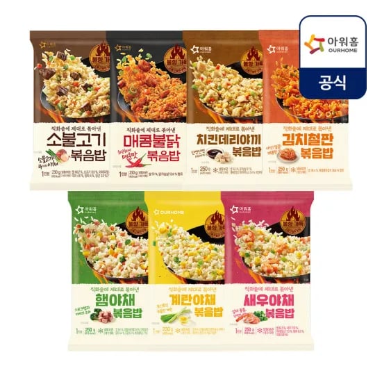 코인딜) 아워홈 냉동볶음밥50g 7종 중 5팩 (4,783원/무료)2