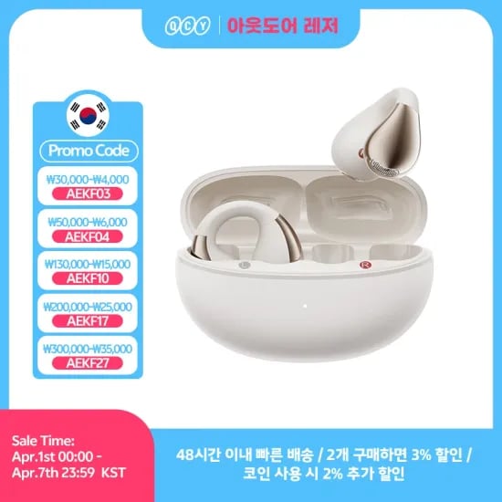 ONEMIX 남성용 쿠션 러닝화($26.32),ONEMIX 투포 뉴 카본 플레이트 러닝화($27.62),ONEMIX Wind Wings 러닝화($25.74)/무배