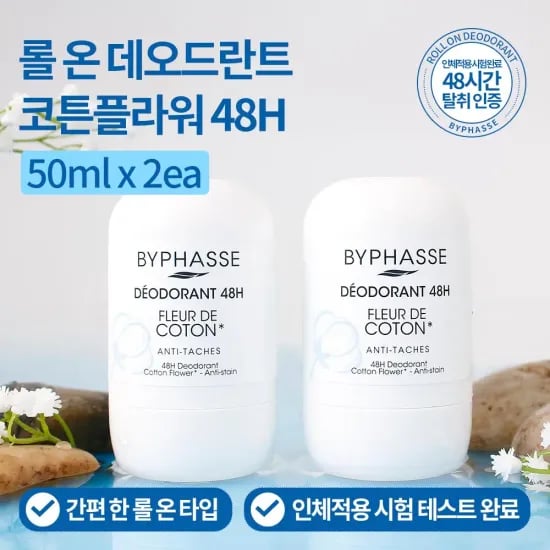 기능성 무지 반팔티셔츠 3장 1세트 5934원 자외선 차단제 1+1 5683원