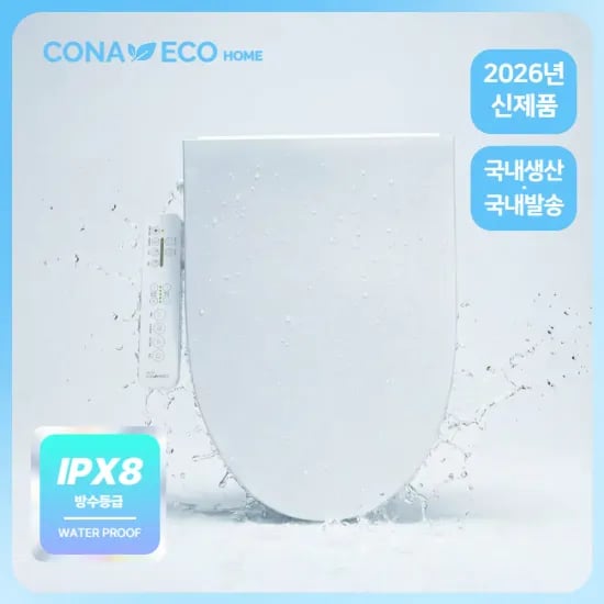 코나에코홈(78,415원)/무료
