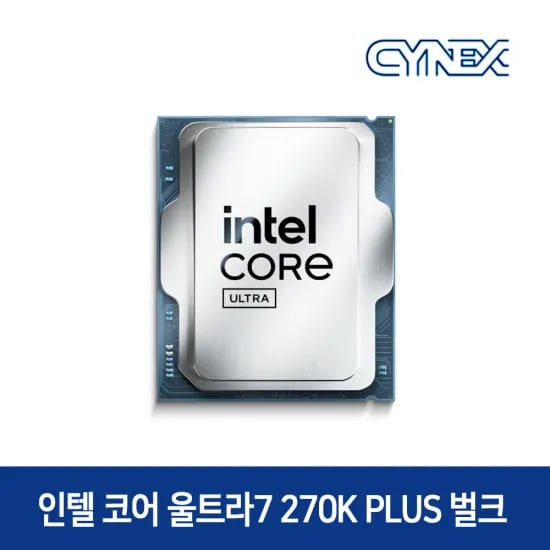 인텔 코어 울트라7 시리즈2 270K Plus 벌크 & 정품 (459,000원/무배)